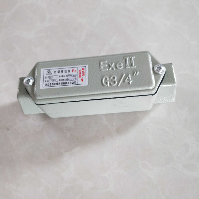 BHC-G3/4-A直通防爆穿線盒